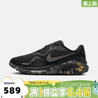 NIKE耐克男子NIKE STRUCTURE 26 CM运动训练跑步鞋IF4487-001