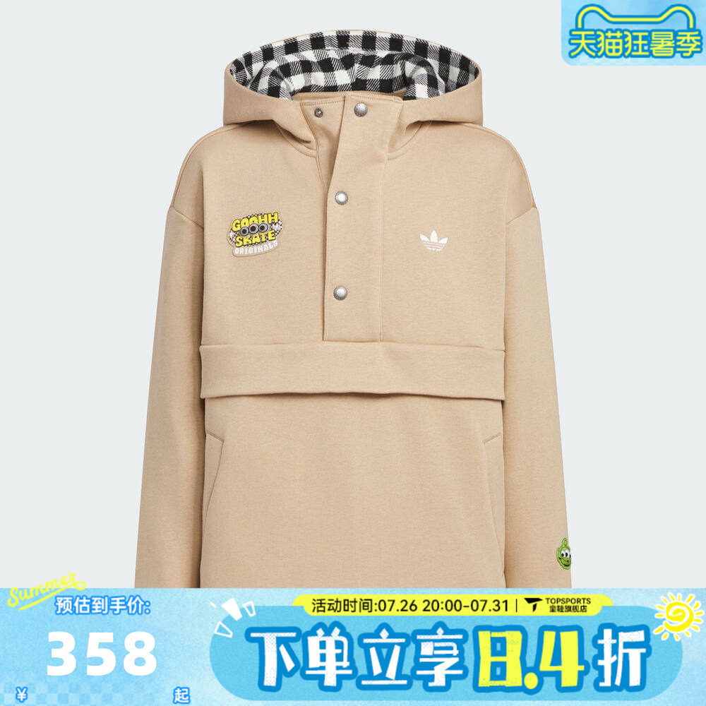 adidas阿迪达斯三叶草男大童运动休闲连帽套头衫卫衣KB5149