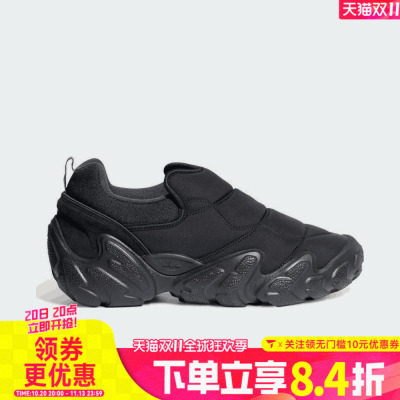 滔搏adidas阿迪达斯三叶草男女adiFOM RADLANDER运动休闲鞋LM5128