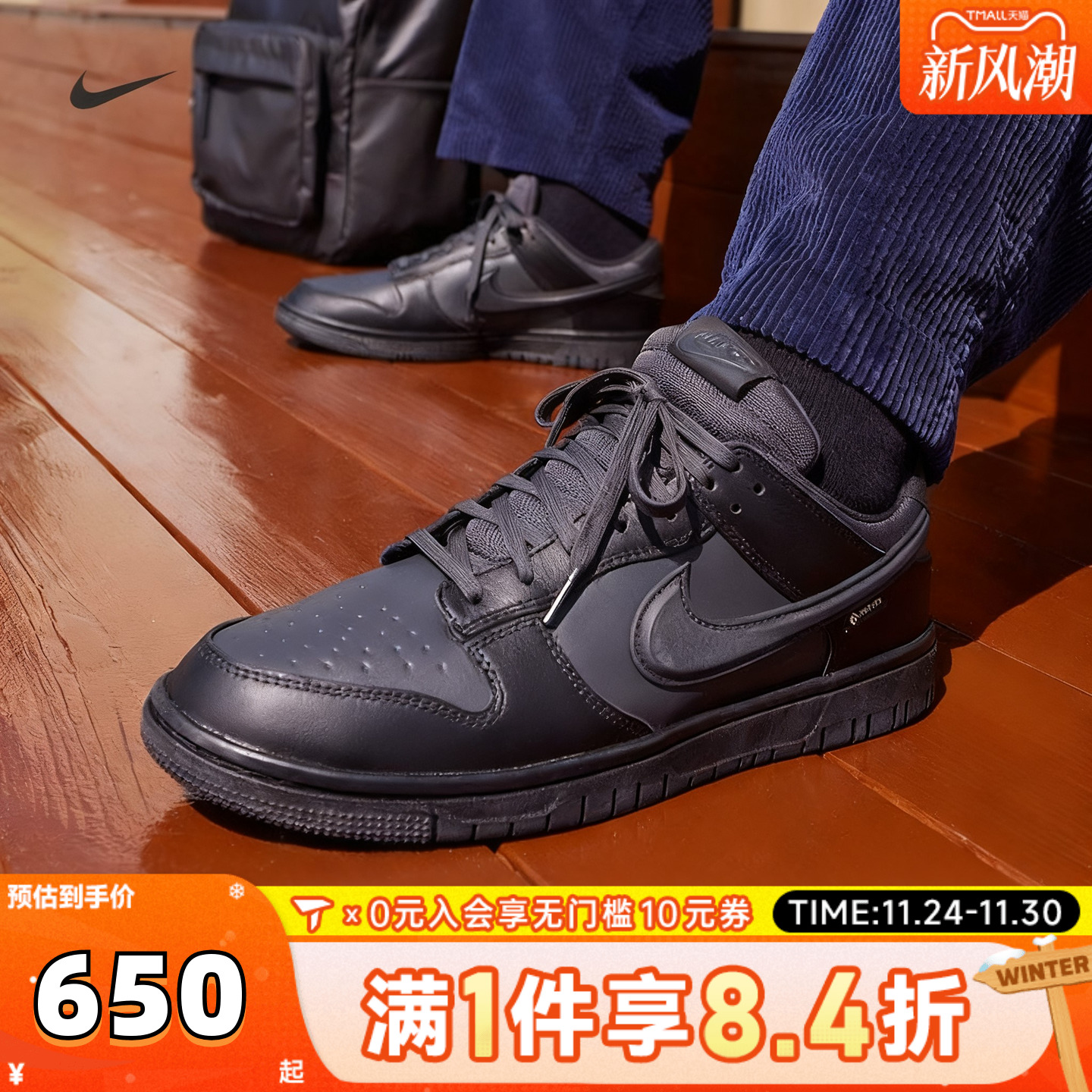 NIKE耐克男子DUNK纯黑色复古运动鞋休闲鞋板鞋HQ2053-001