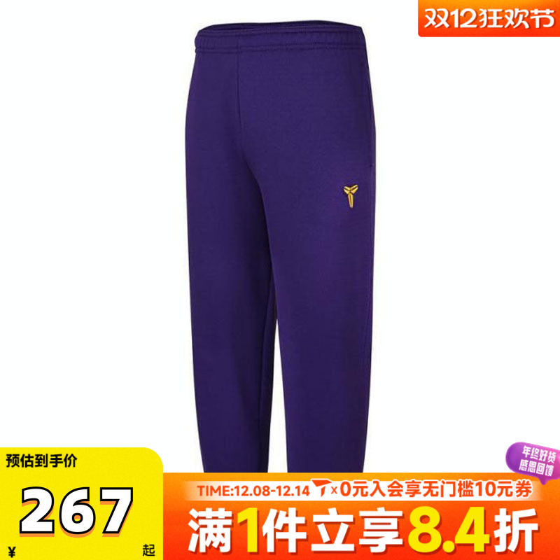 NIKE耐克男大童B K NK TF FUND PANT针织运动长裤HJ1015-547