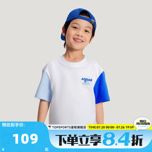adidas阿迪达斯男小童LK SS TEE运动休闲短袖T恤KH0268