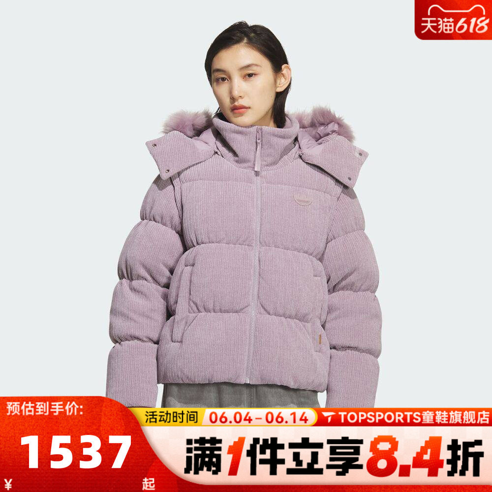 adidas阿迪达斯三叶草女子运动休闲保暖可拆卸衣袖羽绒外套KS8499