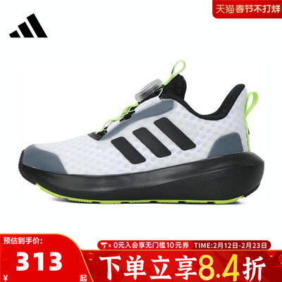 adidas阿迪达斯男小童FortaRun 3.0 BOA K运动训练跑步鞋JP5804