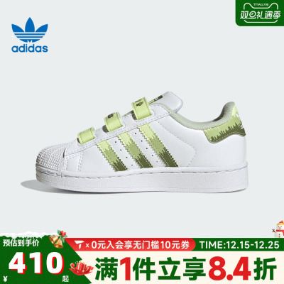 adidas阿迪达斯儿童鞋男童鞋子小童休闲鞋女童学生运动板鞋JS2474