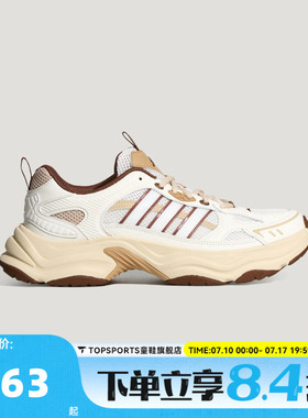 adidas阿迪达斯XLG FIN PULSE Q3秋男女运动训练跑步鞋LA6805