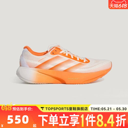 adidas阿迪达斯男鞋SUPERNOVA RISE 3S运动训练跑步鞋KI4999