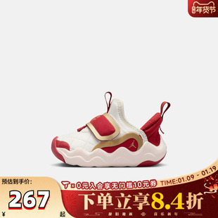 NIKE耐克婴童JORDAN23马年2026新年款红色幼童鞋休闲鞋IQ1116-171