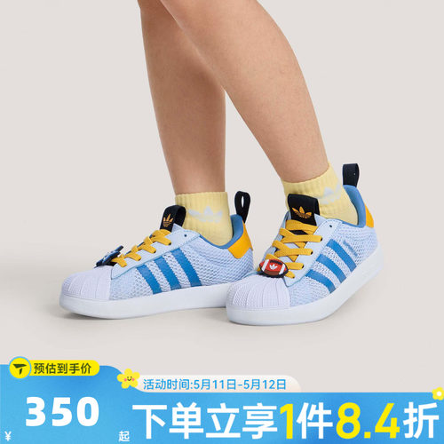 adidas阿迪达斯三叶草小童SUPERSTAR贝壳头透气运动休闲鞋KH5663