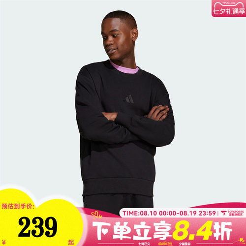 滔搏adidas阿迪达斯男子M A SZN FT CRW运动休闲套头衫卫衣IX1261
