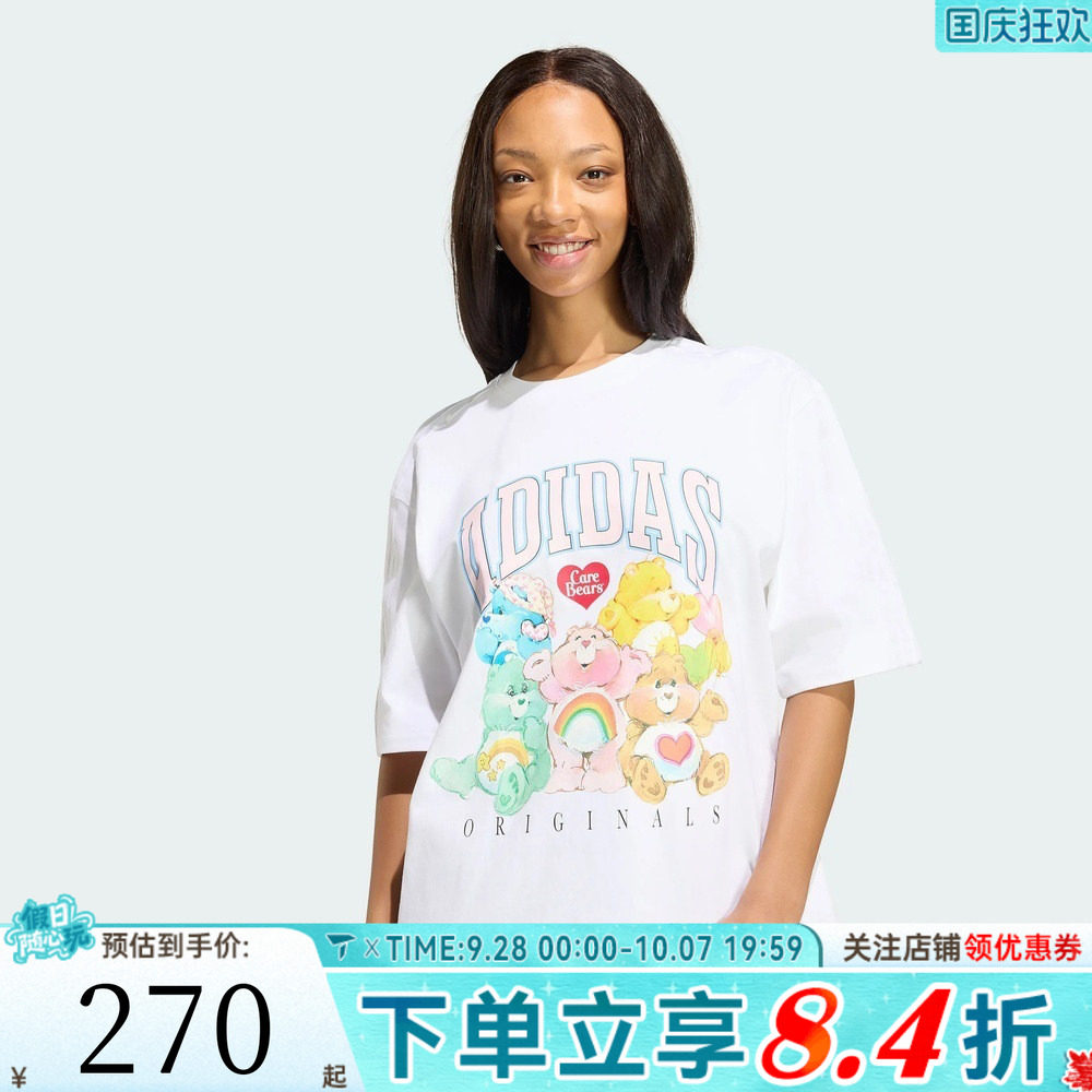 滔搏adidas阿迪达斯三叶草女子时尚印花运动休闲短袖T恤KR1480