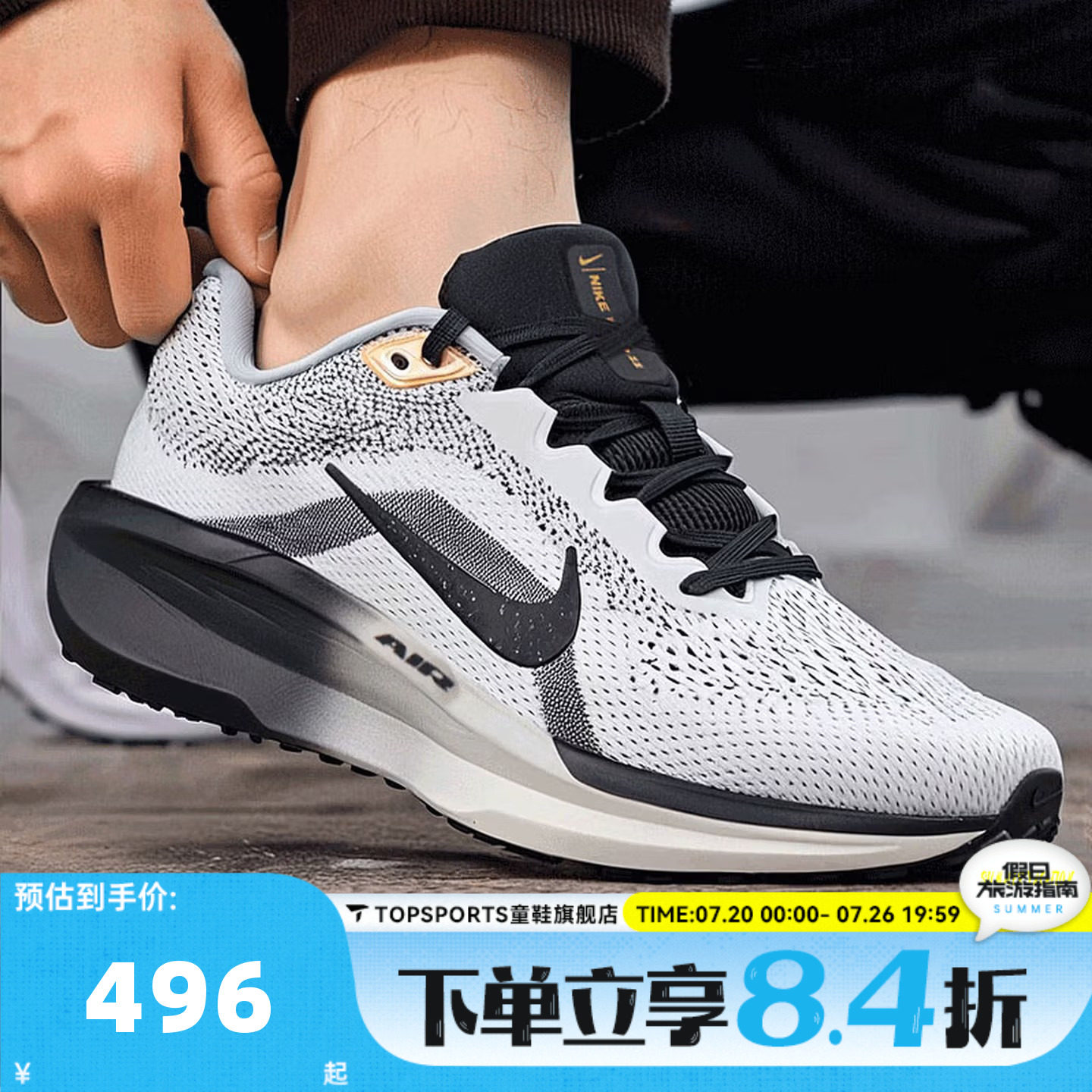 NIKE耐克男子NIKE AIR WINFLO 11 SE运动训练跑步鞋HQ7975-100