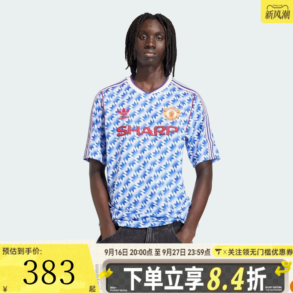 滔搏adidas阿迪达斯男子曼联复刻客场足球运动休闲短袖T恤JM5495