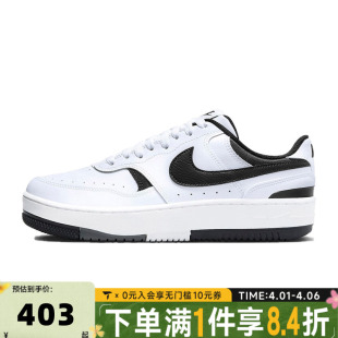 NIKE耐克女子NIKE FORCE运动休闲鞋 DX9176 100 GAMMA
