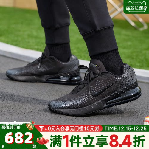 NIKE耐克男子AIR MAX PHOENIX缓震运动训练跑步鞋FZ5307-004