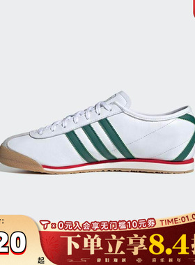 adidas阿迪达斯三叶草男女ITALIA 70s运动鞋休闲鞋JS1325