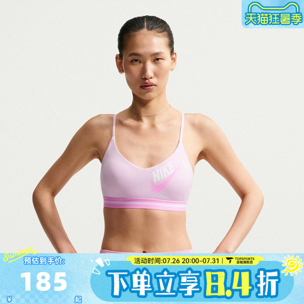滔搏NIKE耐克女子运动BRA内衣IM9923-583