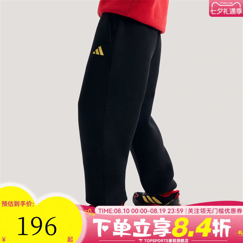 adidas阿迪达斯男小童新年款儿童裤子过年衣服运动休闲长裤KV6976