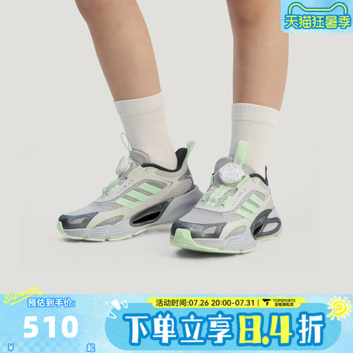 adidas阿迪达斯女小童CLIMACOOL AC HABU K运动训练跑步鞋KJ6875