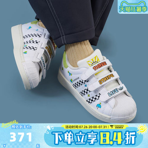 adidas阿迪达斯三叶草男小童迪士尼联名款贝壳头休闲鞋板鞋JS2469