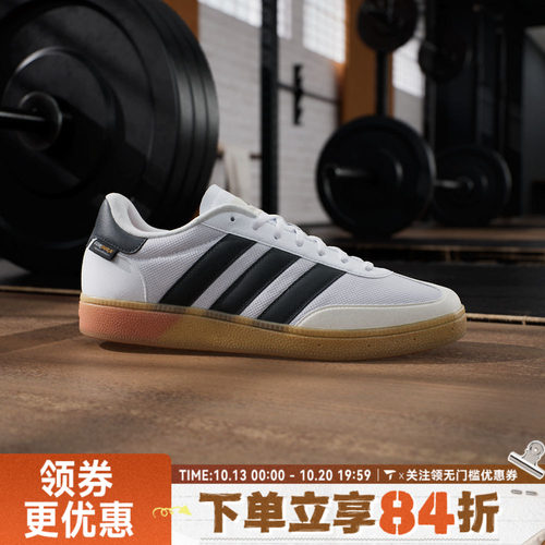 adidas阿迪达斯男女TRAINING SPEZIAL运动休闲鞋板鞋JP7392