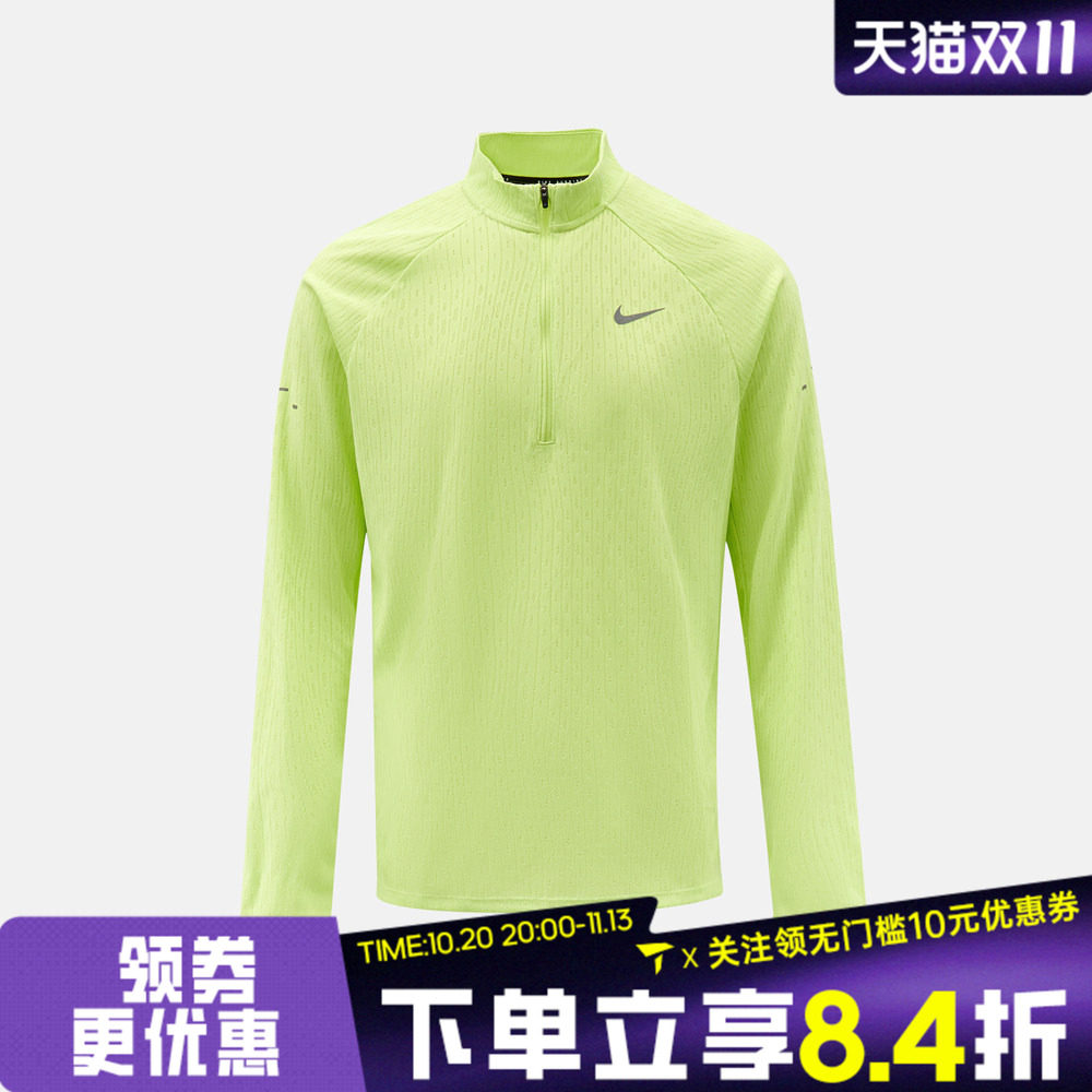 滔搏NIKE耐克男子AS AF STRIDE HZ 运动休闲长袖T恤IM5215-736