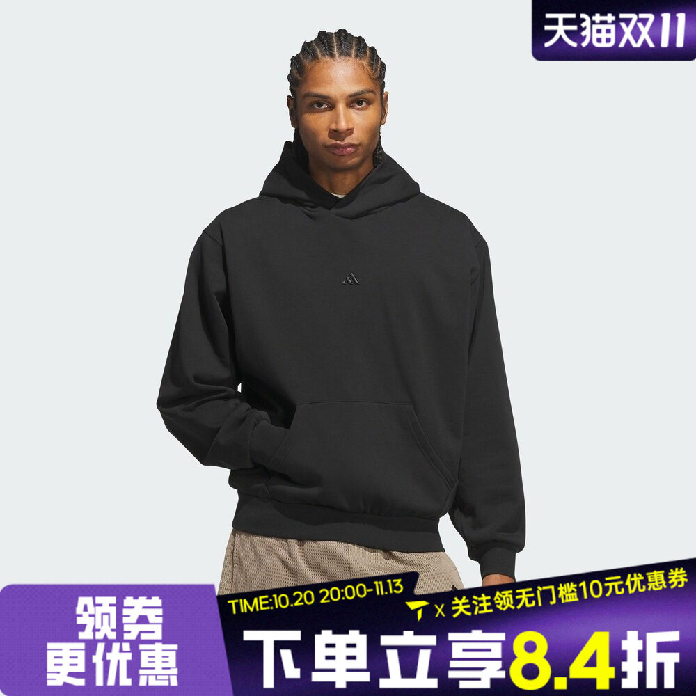滔搏adidas阿迪达斯男女宽松篮球运动休闲连帽套头衫卫衣KG7178