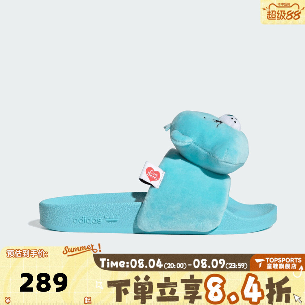 adidas阿迪达斯三叶草男女ADILETTE W运动休闲拖鞋KH9955