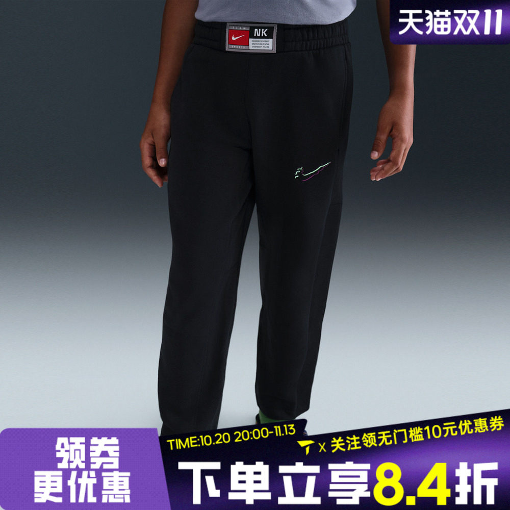 NIKE耐克大童运动训练休闲收口长裤HV0507-010