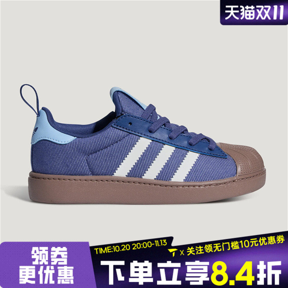 滔搏adidas阿迪达斯三叶草小童SUPERSTAR贝壳头运动休闲鞋LM5379