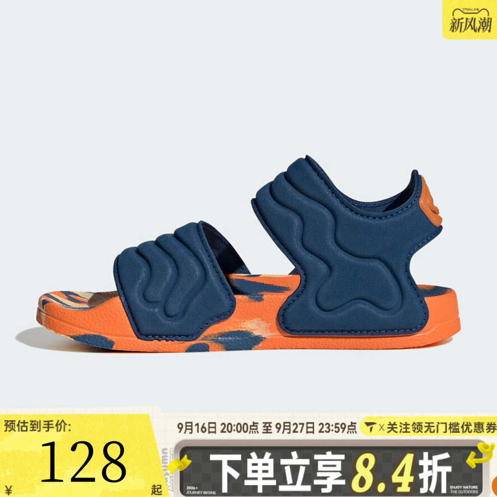 adidas阿迪达斯儿童男小童ADILETTE SANDAL 2K运动休闲凉鞋JS2516