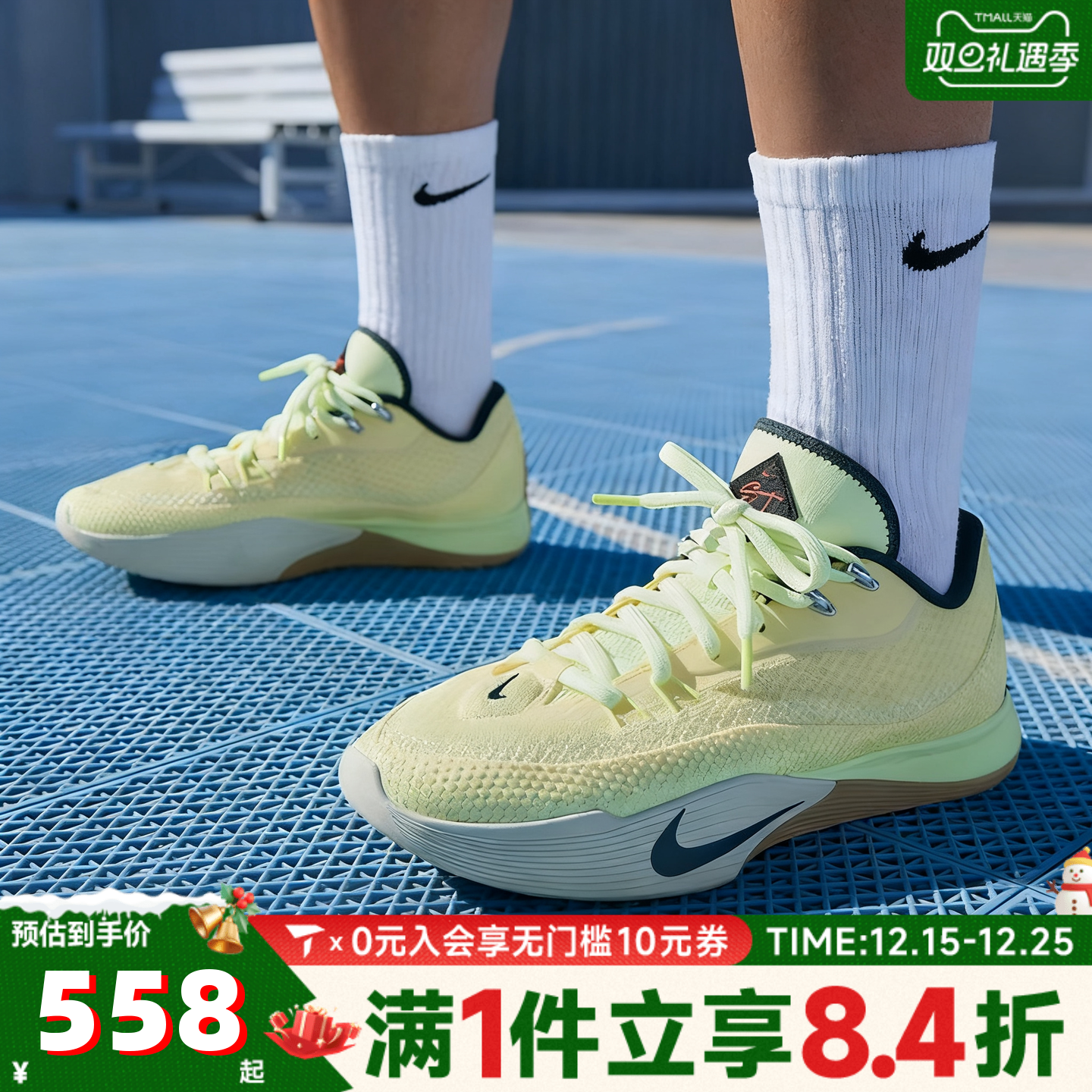 NIKE耐克男子S.T. FLARE EP运动训练篮球鞋HF0232-800