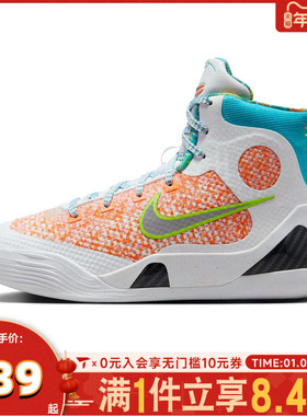 NIKE耐克男大童KOBE IX ELITE (GS)运动休闲鞋HJ9446-100