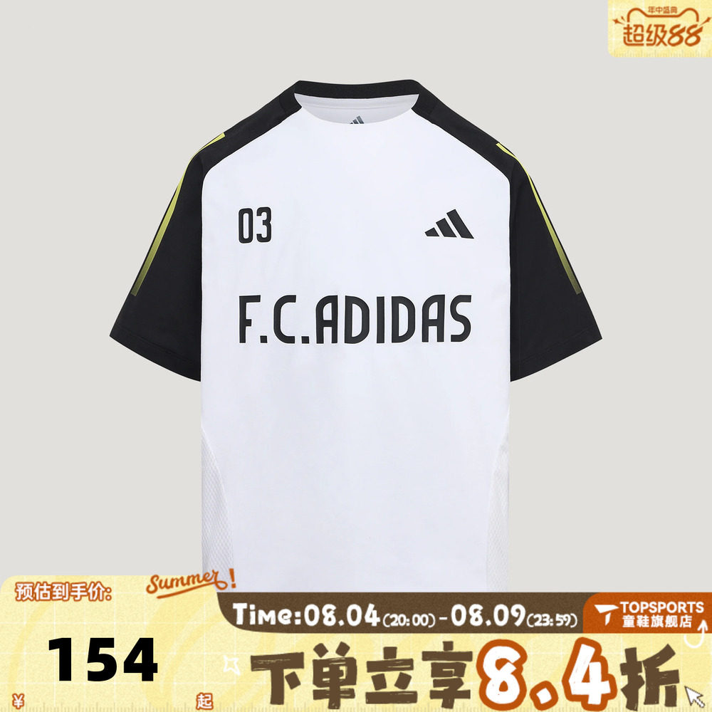 adidas阿迪达斯男大童JK SS 3S TEE运动休闲短袖T恤LD7354