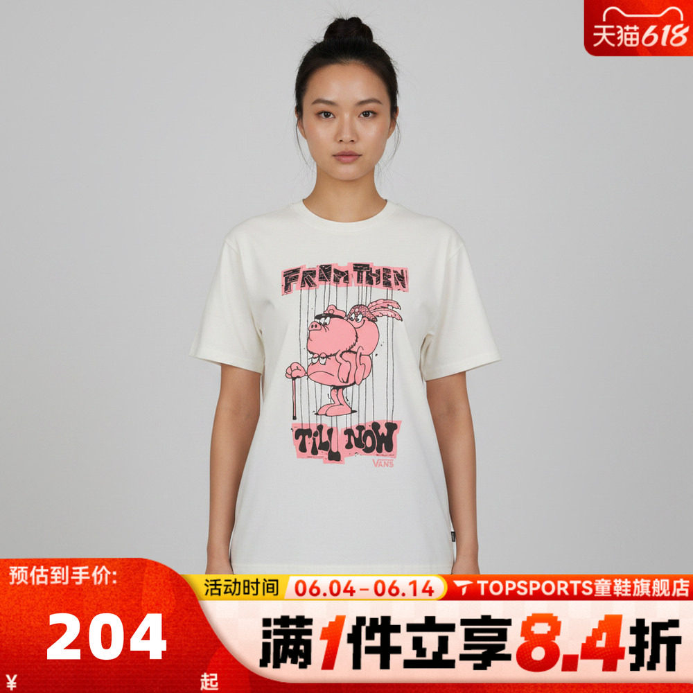 滔搏VANS范斯女子SOON EASY SS TEE运动休闲短袖T恤VN000VNMFS8