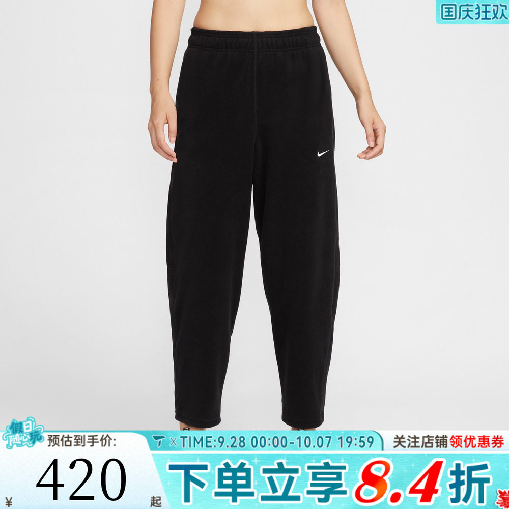 NIKE耐克女子ONE TF MR FL PANT POLA运动休闲长裤HV3708-010