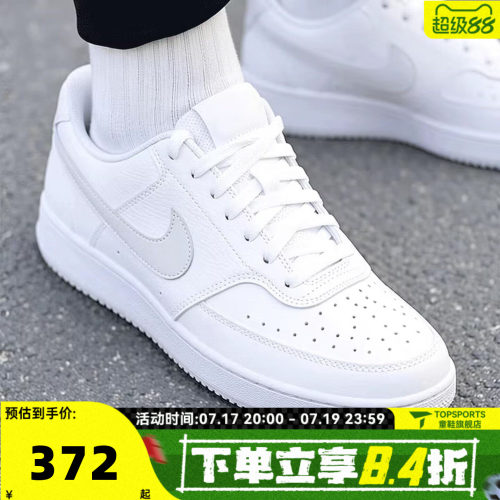 滔搏NIKE耐克男子COURT VISION LO运动休闲小白鞋板鞋DH2987-117