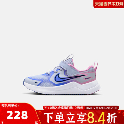 NIKE耐克小童NIKE COSMIC RUNNER (PSV)运动休闲鞋HM4400-011
