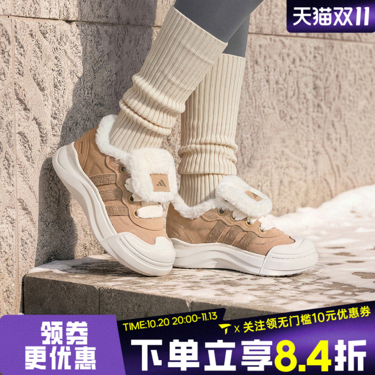 滔搏adidas阿迪达斯女子大头鞋百搭时尚厚底运动休闲鞋KH5322