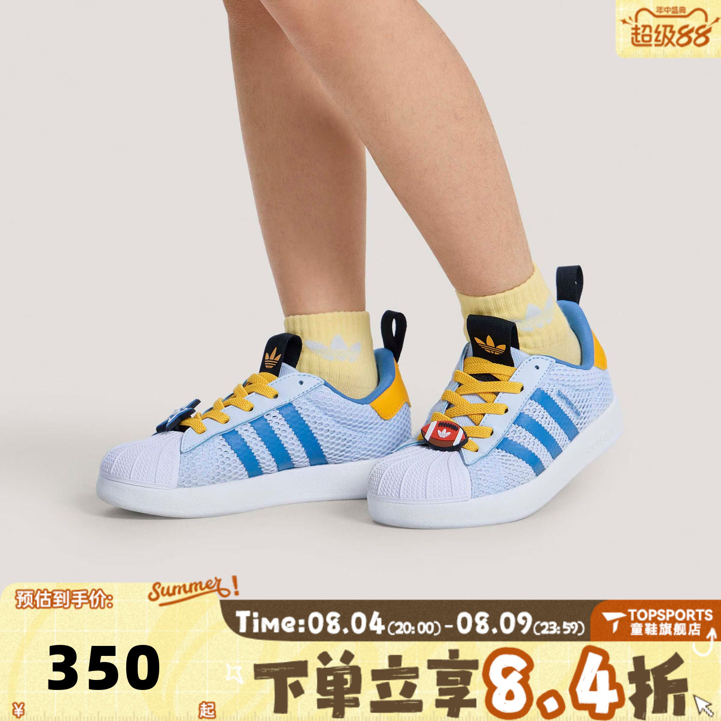 adidas阿迪达斯三叶草小童SUPERSTAR贝壳头透气运动休闲鞋KH5663