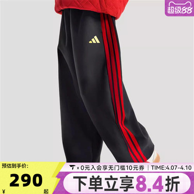 adidas阿迪达斯男小童新年裤子2026马年儿童运动休闲长裤KG5939