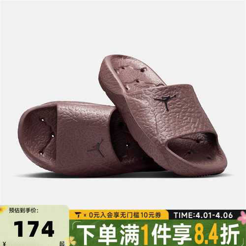 NIKE耐克男子JORDAN FRANCHISE SLIDE SH运动休闲拖鞋HQ2163-500