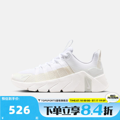 NIKE耐克女子W NIKE FREE METCON 7网面运动训练跑步鞋II7406-101