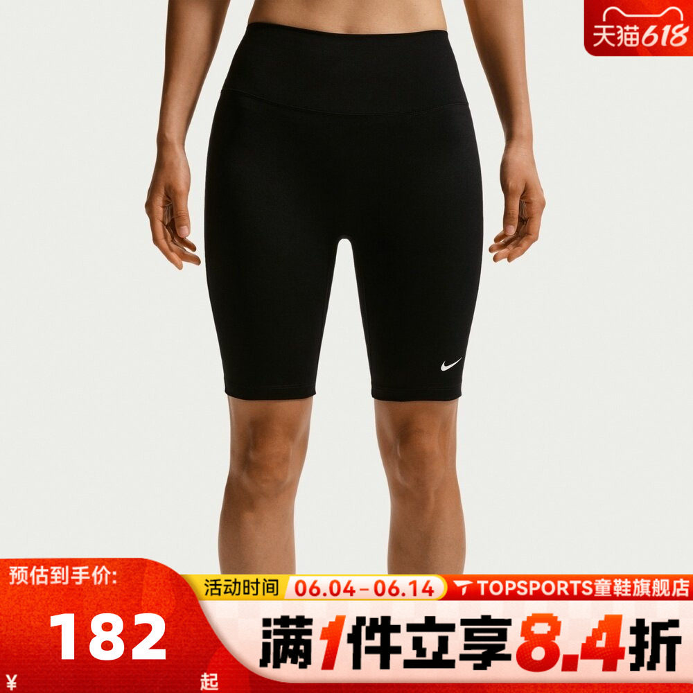 NIKE耐克女子DF ONE HR 8' SHRT USEA运动训练紧身短裤IO0582-010