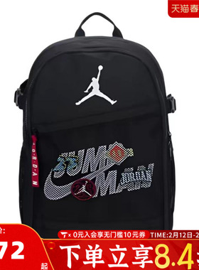 NIKE耐克大童运动休闲双肩包JD2613100GS-002