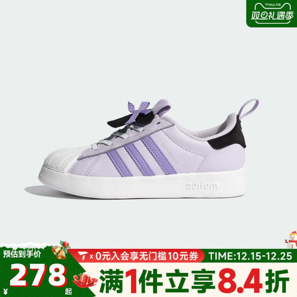 adidas阿迪达斯三叶草女童鞋子小童休闲鞋男童学生运动板鞋KJ7597