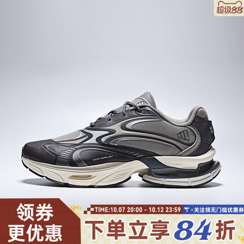 adidas阿迪达斯男女FORMOTION ONE FOS轻机能运动鞋休闲鞋KJ6530