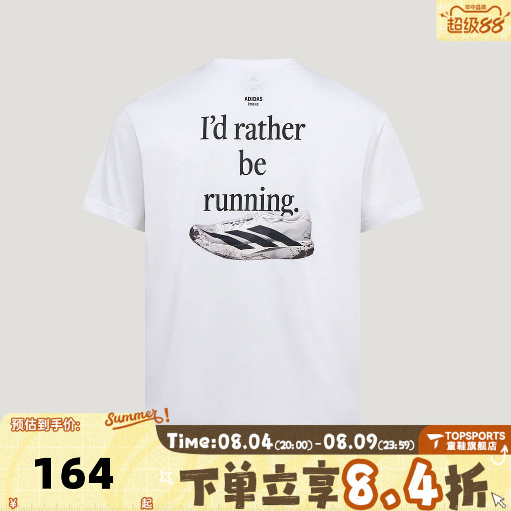 滔搏adidas阿迪达斯男女时尚印花训练健身运动休闲短袖T恤LC8176