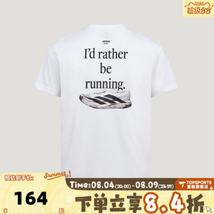 滔搏adidas阿迪达斯男女时尚印花训练健身运动休闲短袖T恤LC8176