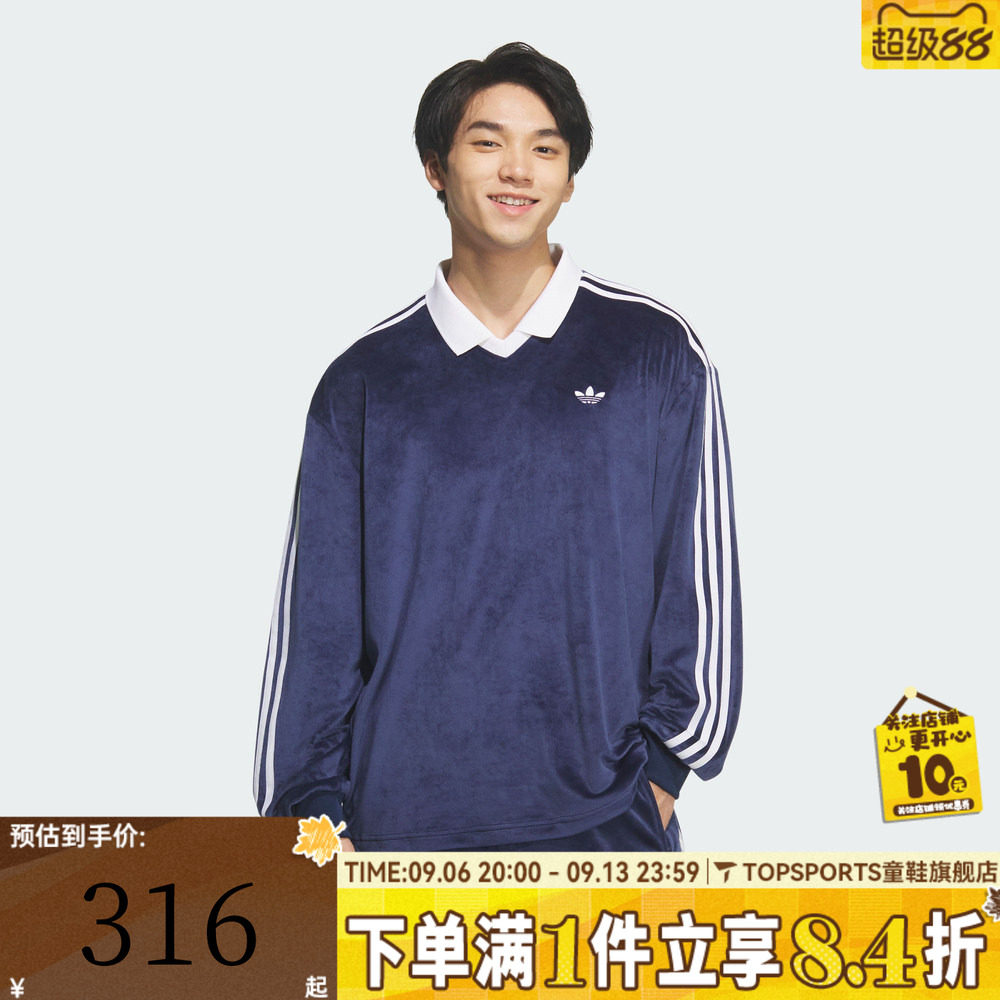 滔搏adidas阿迪达斯三叶草男子运动休闲长袖T恤KQ5486